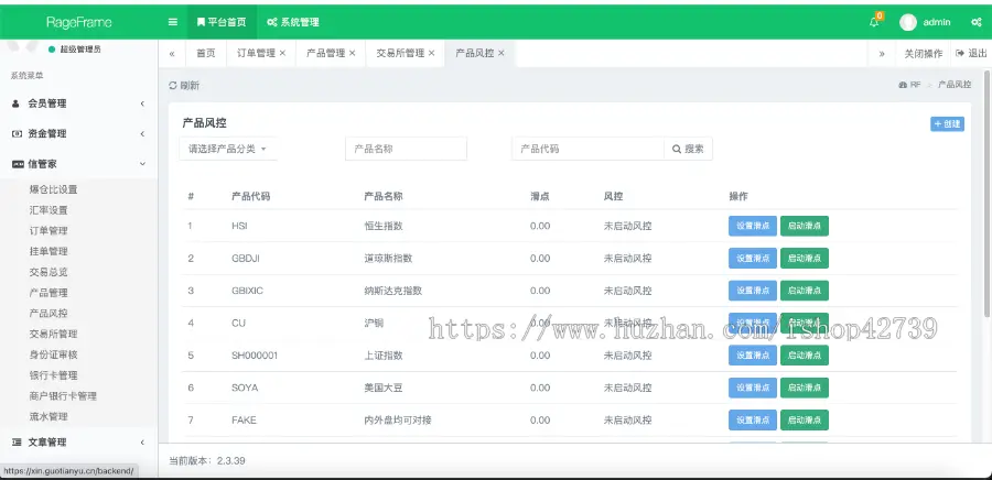 【双语言免费数据】全新UI/信管家源码/通达信配资/博易大师/外汇模拟/MT4外汇/交易