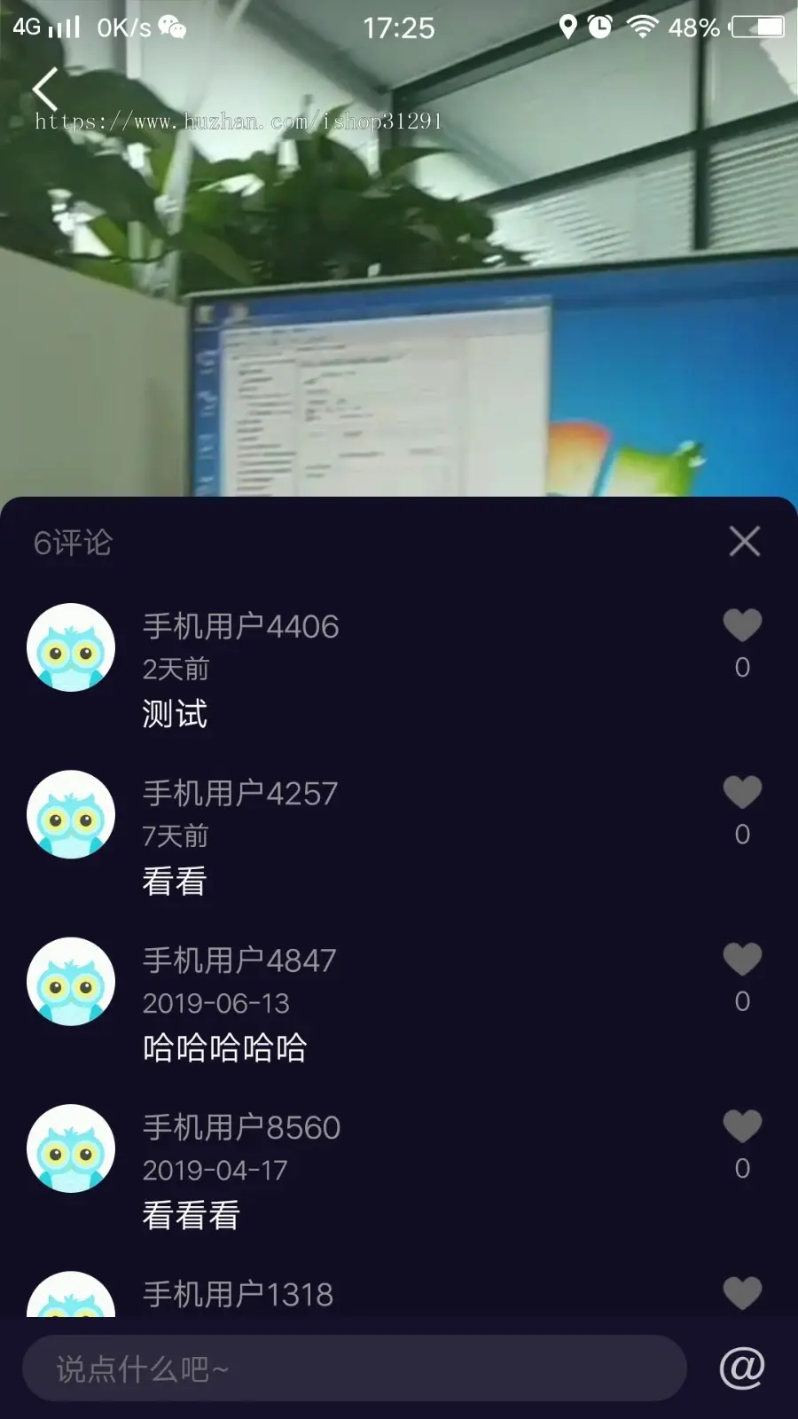 仿抖音app源码,仿快手仿火山91短视频app源码,短视频直播系统,短视频商城源码app