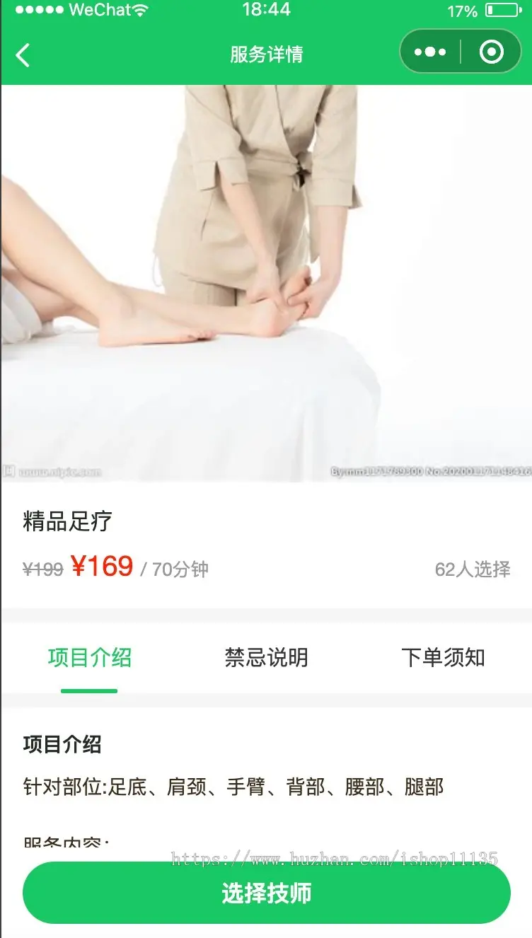 uniapp运营版独立版同城预约家政服务小程序仿东郊到家上门维修系统