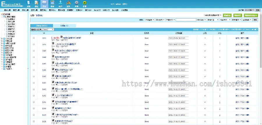 帝国CMS7.5仿《薄荷健康网》全新第2版 带会员中心投稿 百度推送 QQ登入手机端+采集2022年