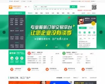 destoon7.0绿色行业B2B大气平台门户带手机版和商务中心全站源码网站商城系统源码