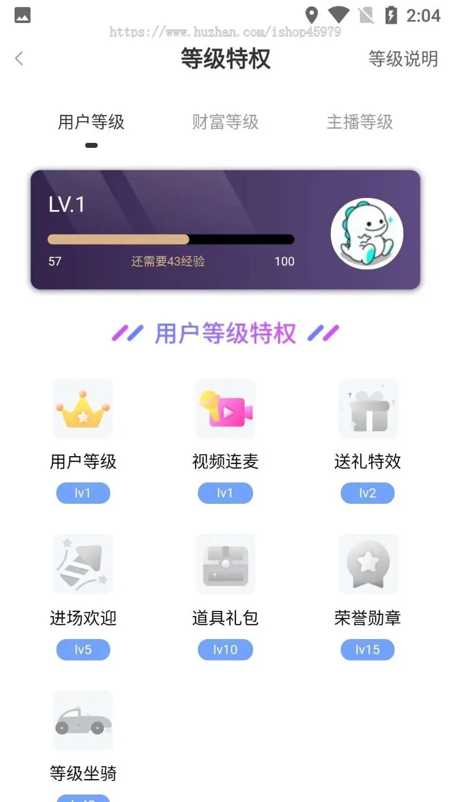 后端java直播app软件语聊房砸蛋原生社交交友im聊天视频监控开房间机器人原生java源码