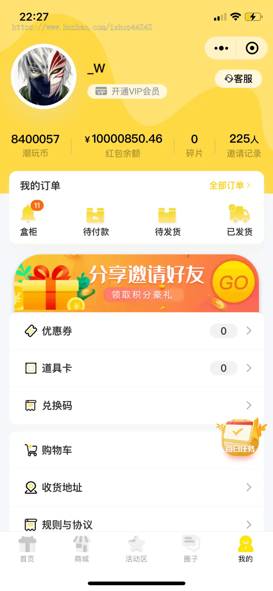 盲盒源码仿元气部落/芒趣源码抽盒App