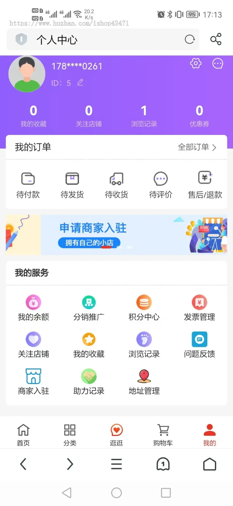 酒类分销商城小程序源码定制开发 同城配送多种营销uniapp+php+swoole