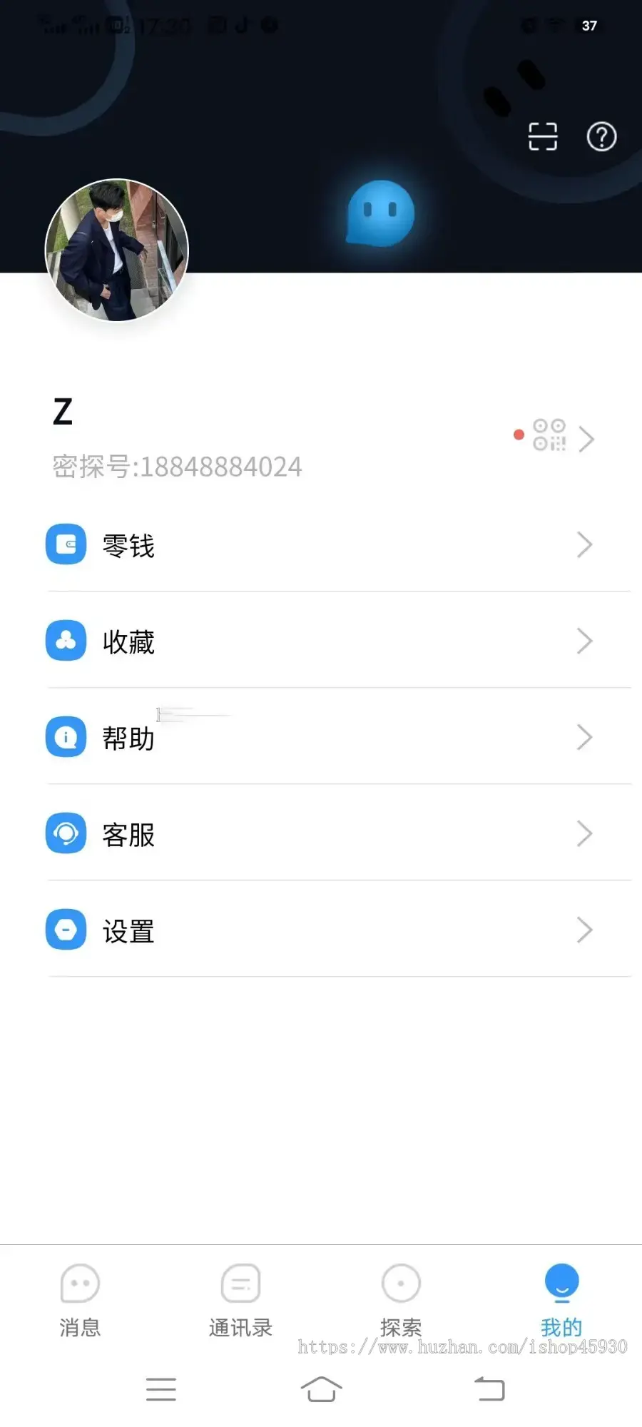 运营版IM即时通讯APP即时通讯im源码聊天社交源码支持二开独立部署完全开源