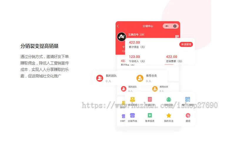 【2023拼团返利商城】多门店b2b2c直播商城直播电商带货直播商城app+小程序+h5商城源码