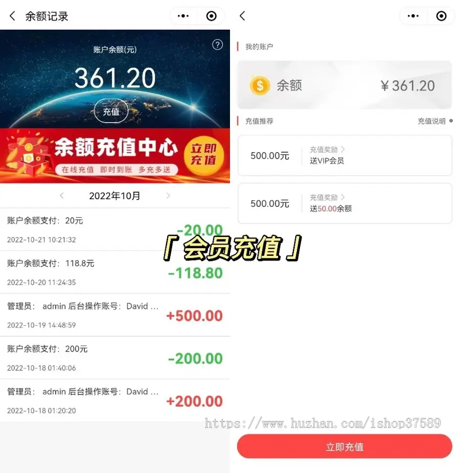 门店会员商城系统 会员管理+在线商城+移动支付+精准营销 开源全能版