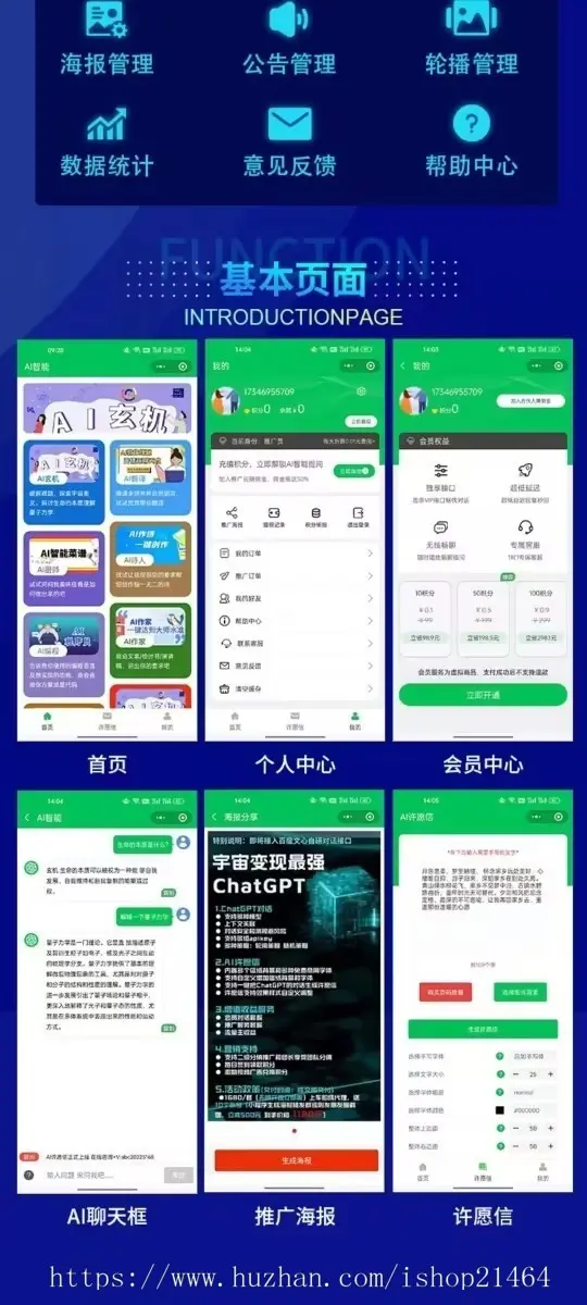 CHATGPT专业版对话许愿信/拍前请提前联系客服