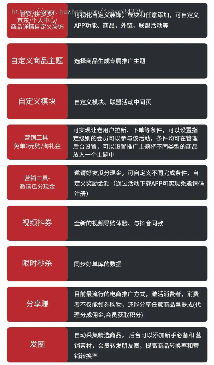 淘宝客APP原生态源码独立私有化部署支持公众号h5小程序安卓ios系统可运营开源源码