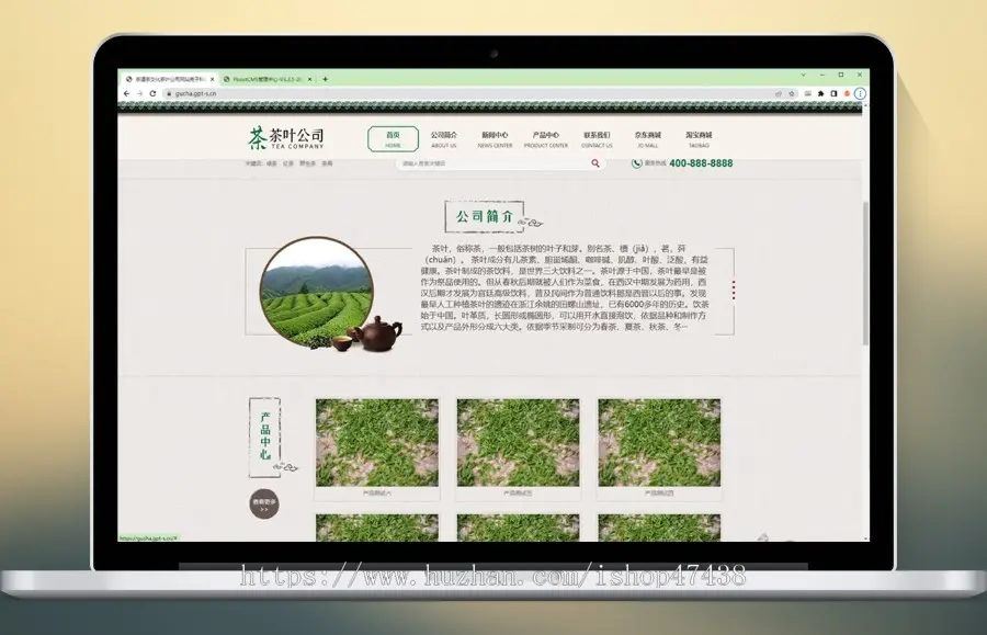 不能用退钱（PC+WAP）古典茶叶茶艺网站pbootcms模板 茶道茶文化茶叶公司网站源码不侵权