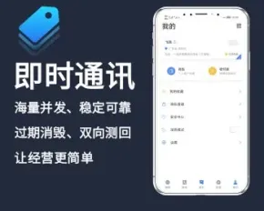 （稳定版）IM即时通讯聊天社交APP/交友APP源码视频聊天/三端/高仿VX/聊天语音视频