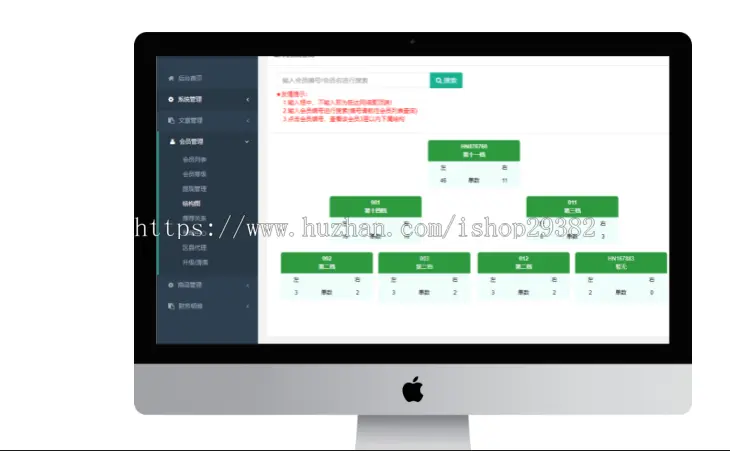 中科氢量双轨源码运营版