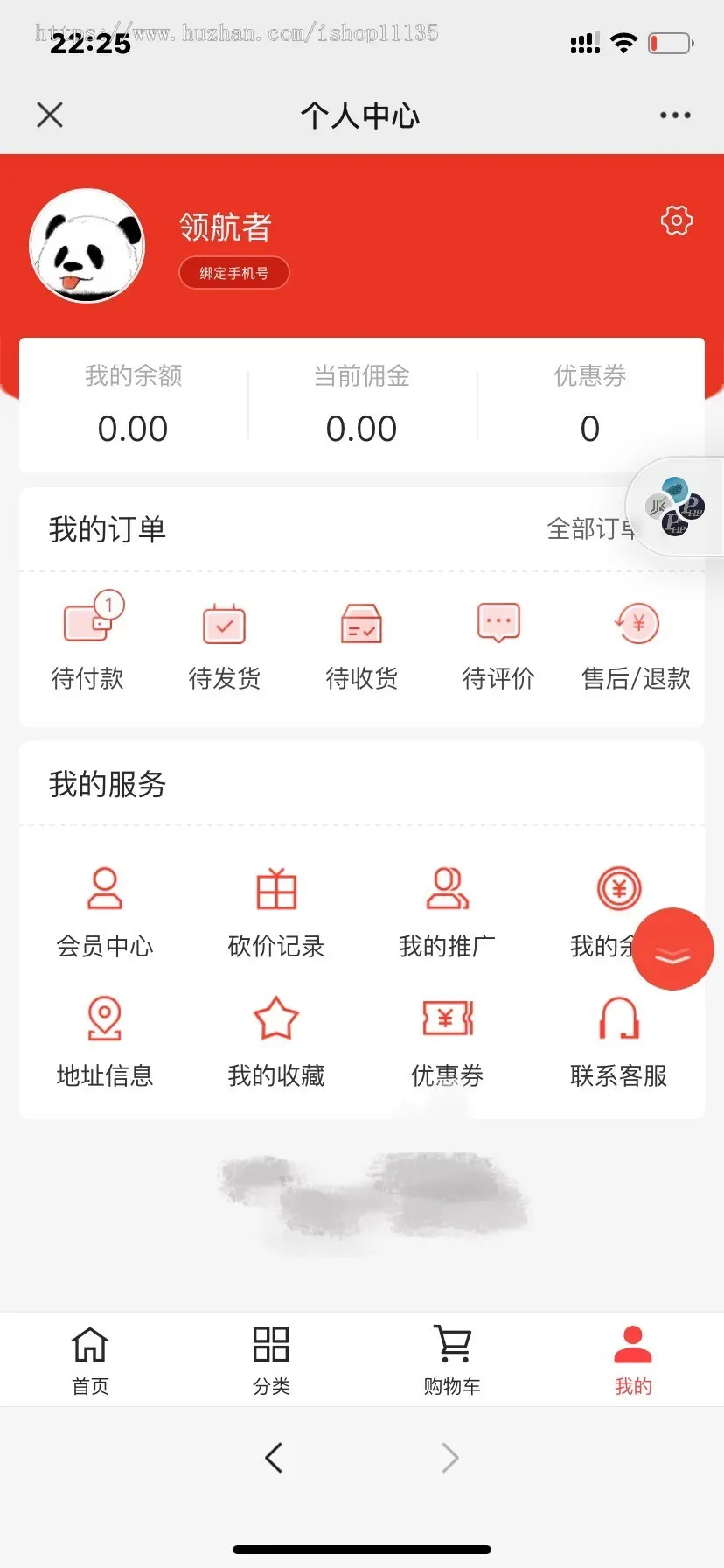 PHP升级版商城小程序+H5+公众号端商城源码+砍价+拼团+秒杀+签到+分销thinkphp6框架