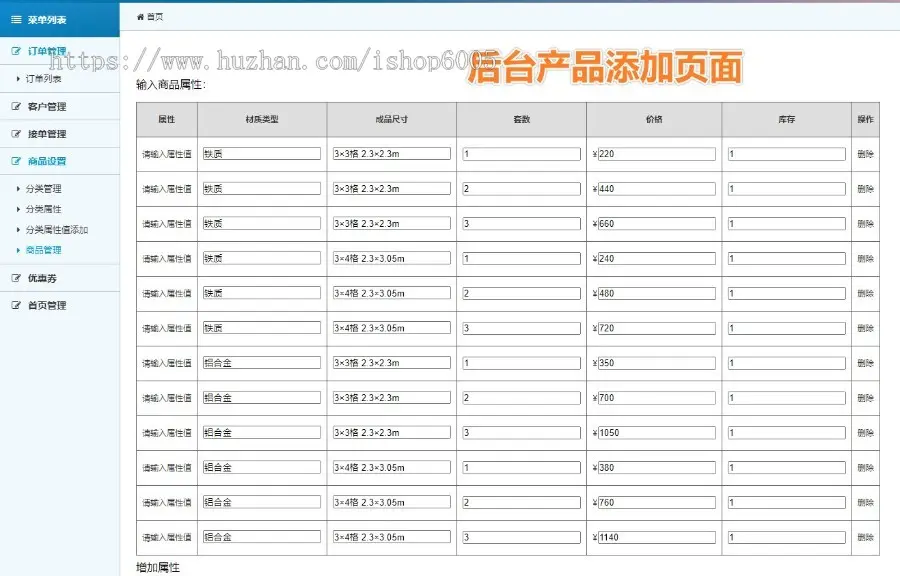 升级版v2.1版在线印刷平台源码,印刷报价源码,在线打印提交文件一站式打印平台代码