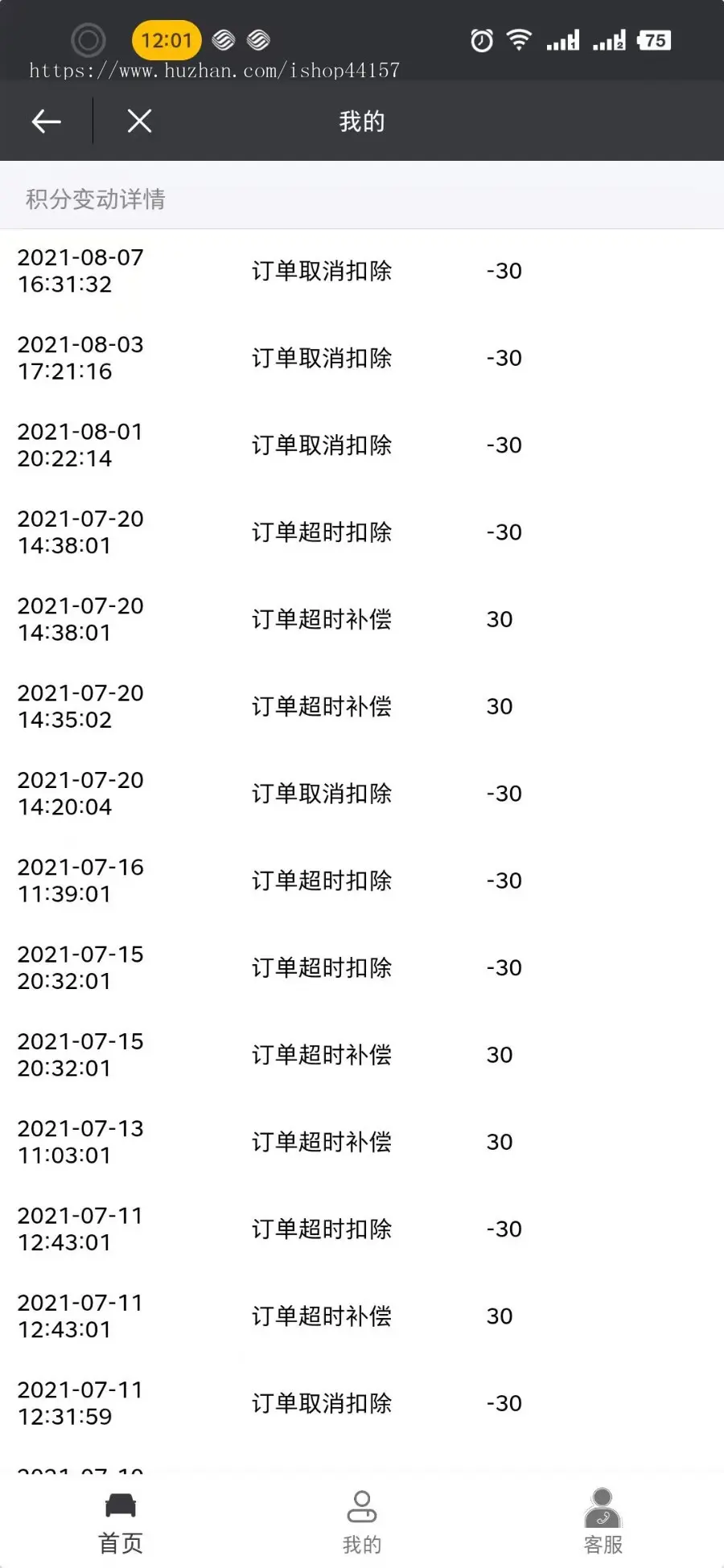 车牌识别/车辆识别/批量查询订单管理/会员系统/委托车失联车寻回/金融公司对接