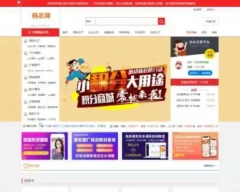 友价二开源码 源码交易系统 支持采集发布