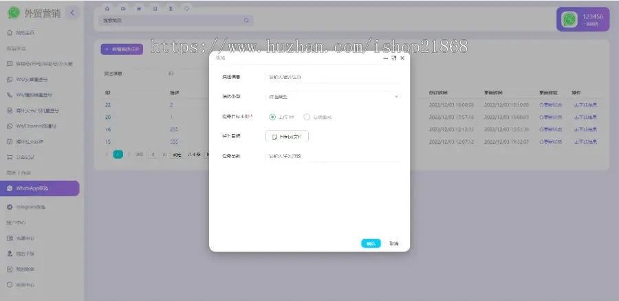 WhatsApp筛选Ws/Tg外贸营销Supplier推特号/FB号/谷歌号/小火箭Ws/Channel社交账号