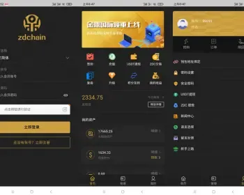 FToken全新钱包区块链,奖励参数强大，可随意配置 源码