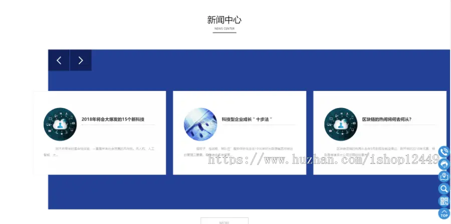 简约大气科技公司官网/IT互联网公司网站/ThinkPHP框架/代码逻辑清晰SEO友好/自动发货 