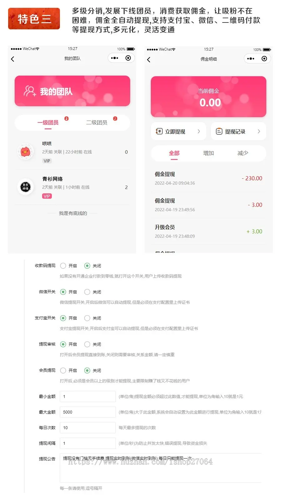 青衫恋爱话术宝典头像表情朋友圈小程序公众号h5系统