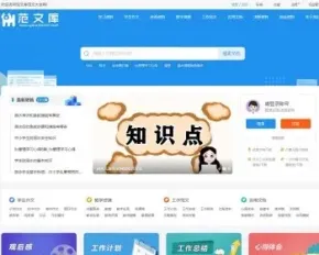 【Pro升级版修复采集】帝国cms7.5文库范文自动生成word文档/文章付费下载内容付费复制