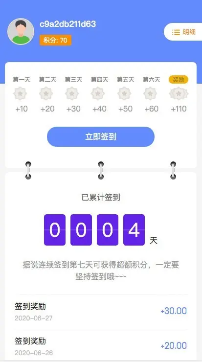 易数通-算命-生命密码-数字能量-九宫格-uniapp-小程序+后台