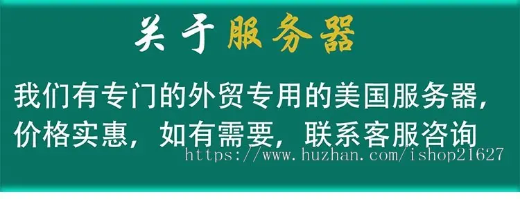 外贸电商自行车运动类商城主题多语言响应式wordpress整站源码