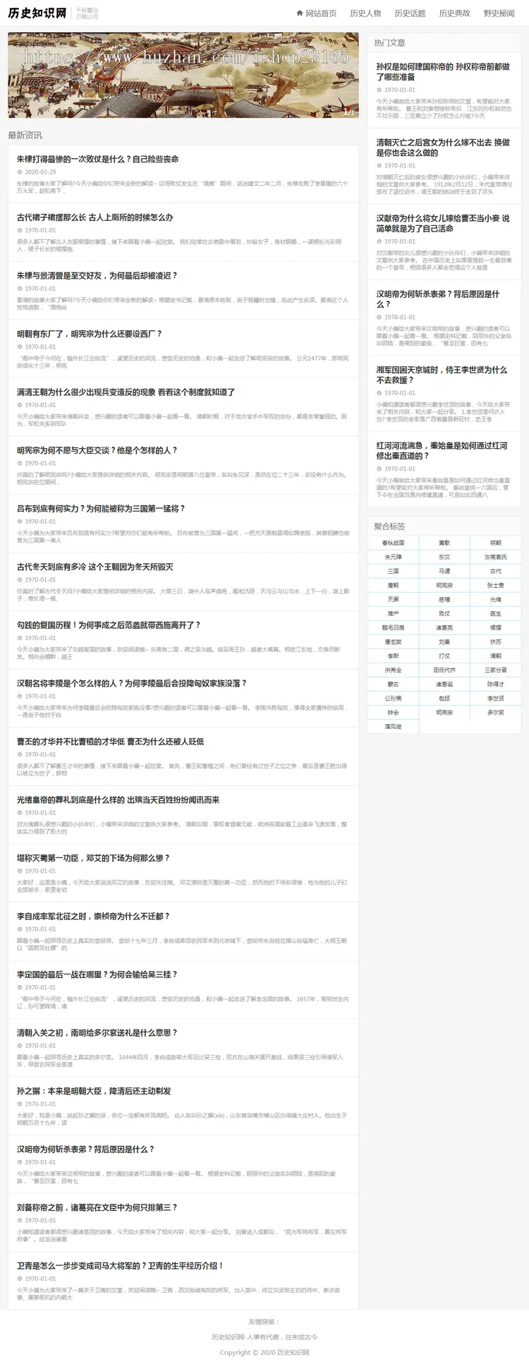 文章资讯博客网站模板响应式手机端MIP模板织梦cms源码带整站数据