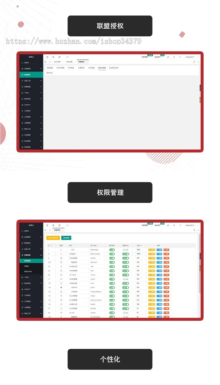 淘宝客APP原生态源码独立私有化部署支持公众号h5小程序安卓ios系统可运营开源源码