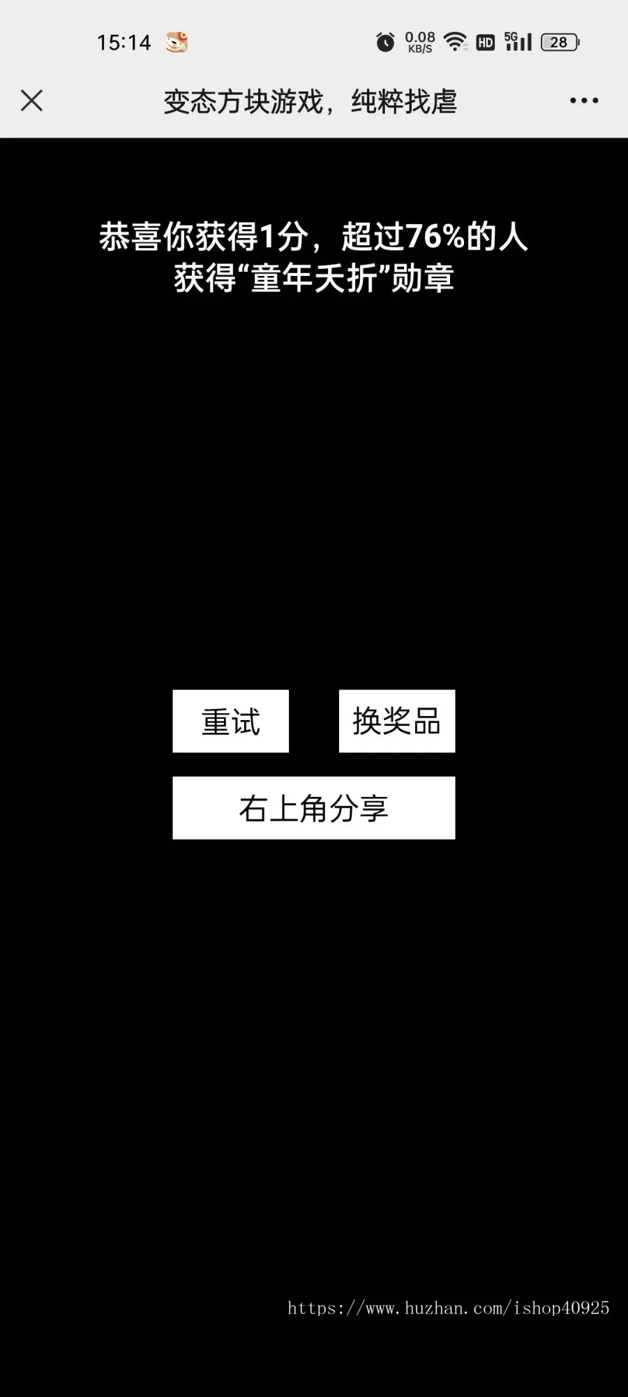 h5引流游戏俄罗斯方块游戏在线网页游戏益智小游戏经典怀旧游戏微信游戏引流手机游戏