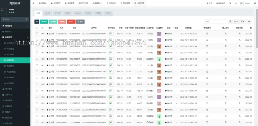 【运营级】2022商城寄售系统新版抢购商城预约闪拍竞拍抢购商城/区块链商城溢价转拍