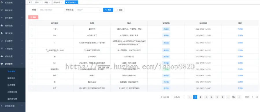 三国志战略版微信小程序助手工具论坛互动聊天室原生三战小程序源码系统