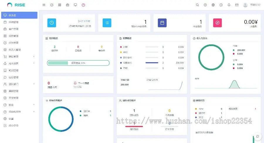 多语言 客户管理crm系统 全面提升销售跟进效率 全开源免授权无加密 适合二次开发 PHP语言