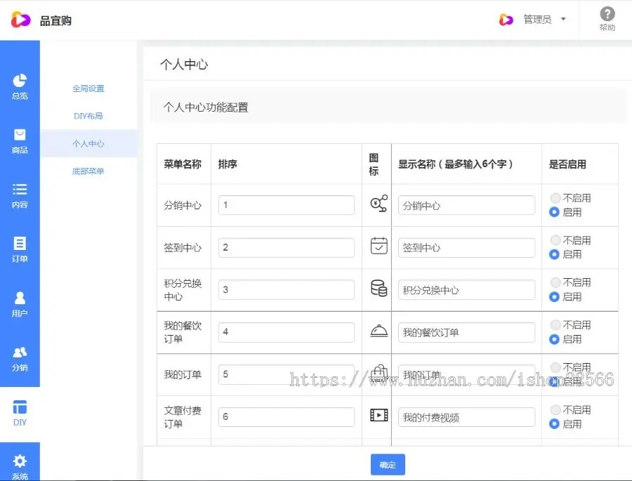 餐饮生活旅游酒店多行业无限小程序微信百度支付宝多端小程序源码带各种类模板