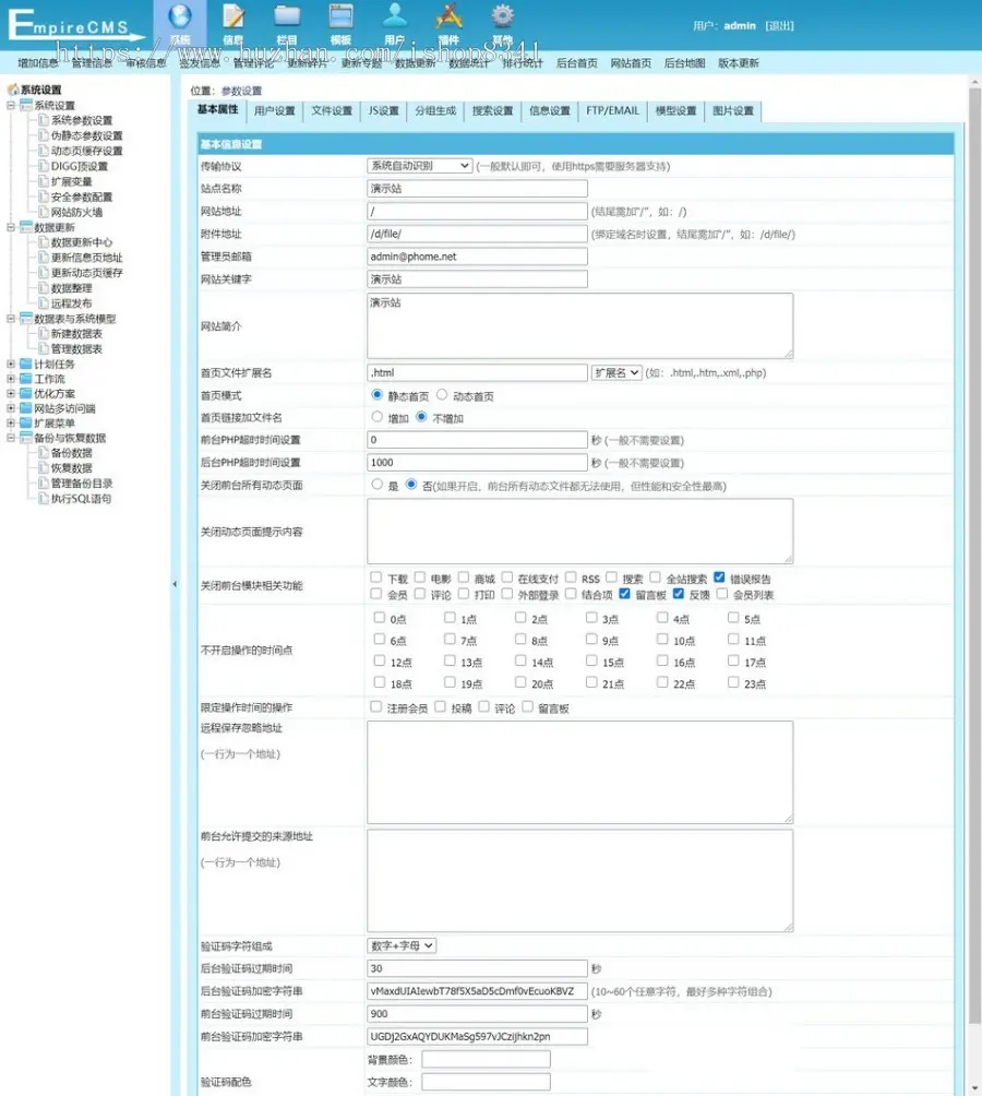 视频会员播放软件下载资讯新闻门户自适应手机HTML5帝国CMS7.5整站模版C源码