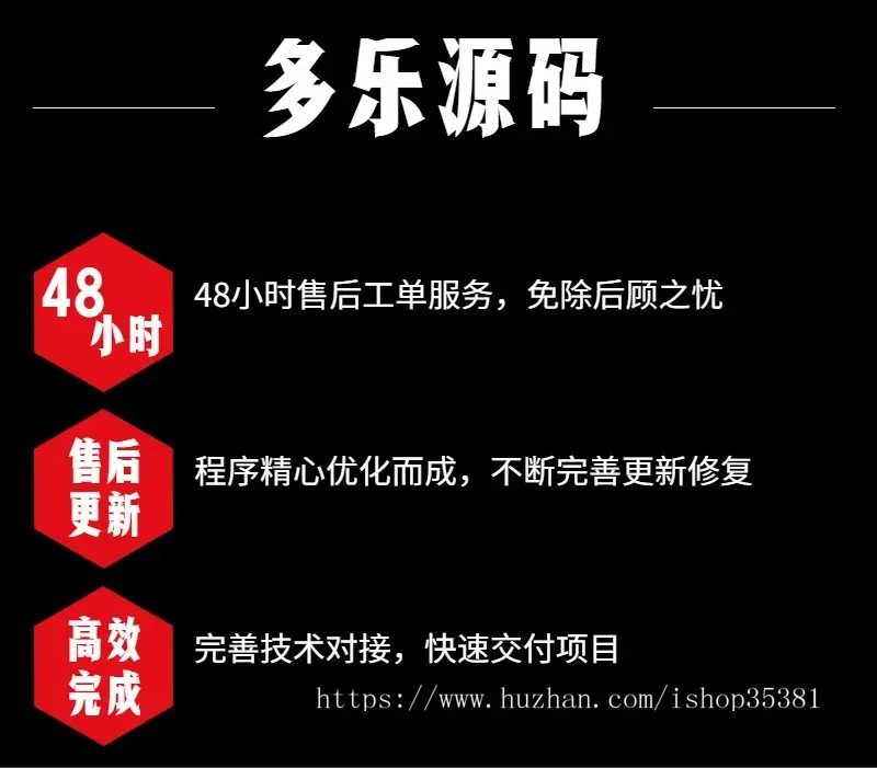 （长期更新）新版外卖小程序多门店连锁店内点餐扫码代付微信支付宝点餐小程序源码