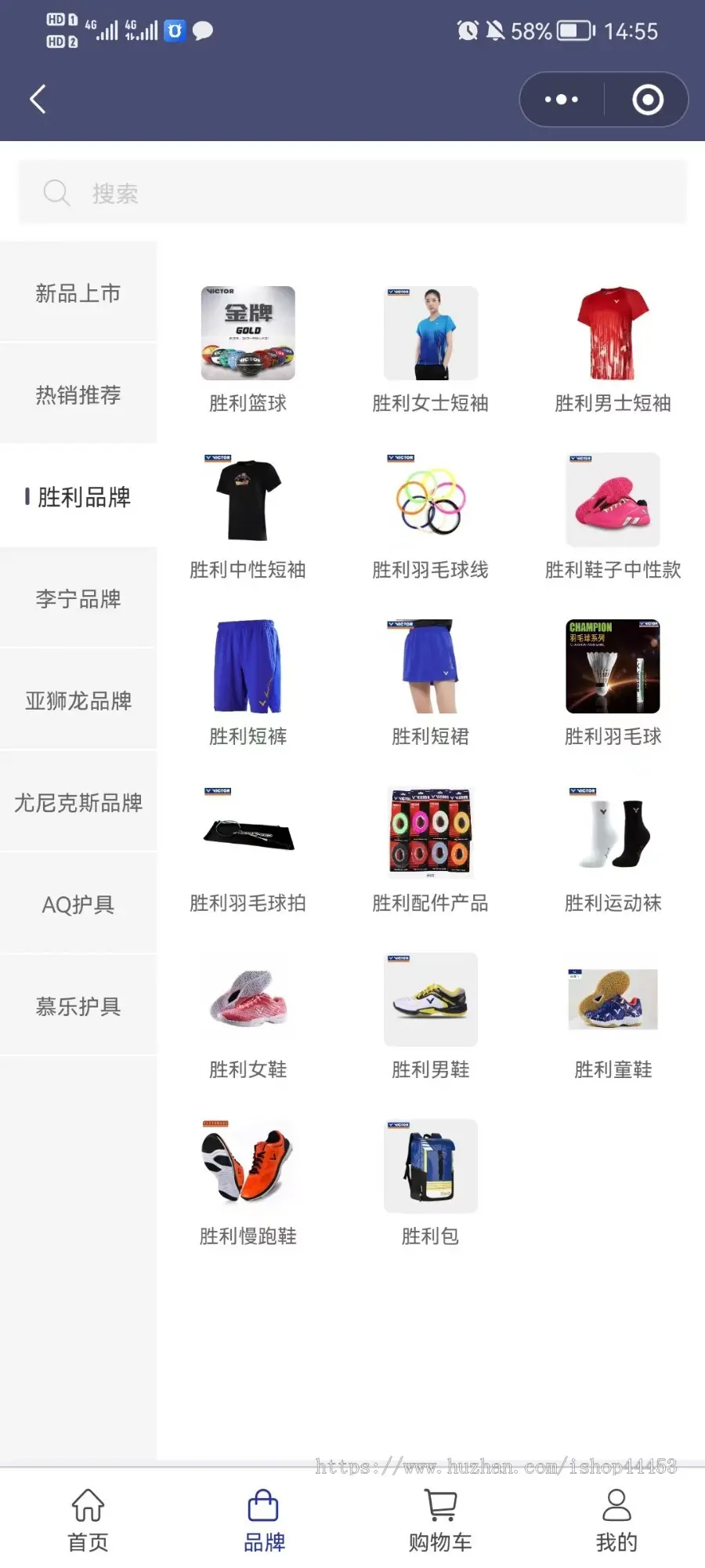 完美修复体育用品店专用体育健身运动护具用品商城小程序源码搭建