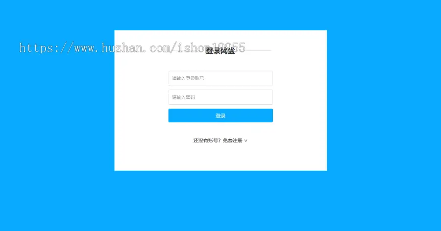 .NET网盘系统粗仿百度网盘文件上传下载生成分享链接VIP会员功能极简云盘系统