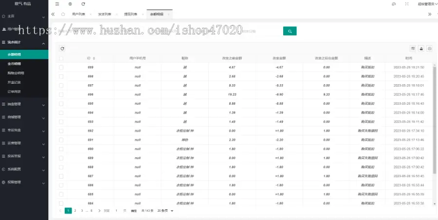 短视频投流版潮玩盲盒幸运泡泡淘气box小程序H5app幸运盒源码趣乐魔方抖音商城箱拆