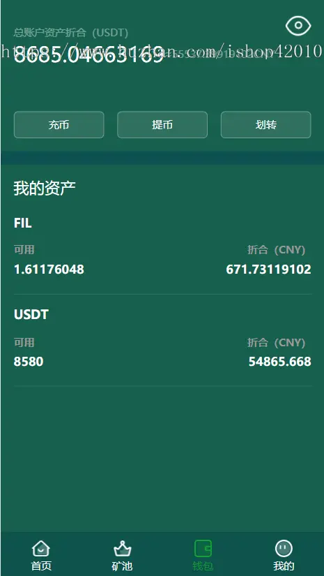 IPFS/FIL分币系统 CRU/DOGE/NFT/ENS智能分币系统