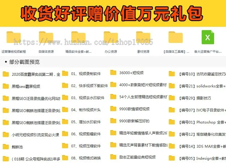 羊毛部落赚客资讯类网站源码无人值守自动采集养站站群专用wordpress响应式源码