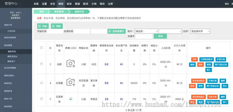 thinkphp家政上门预约服务小程序家政保洁师傅上门服务小程序上门服务在线派单