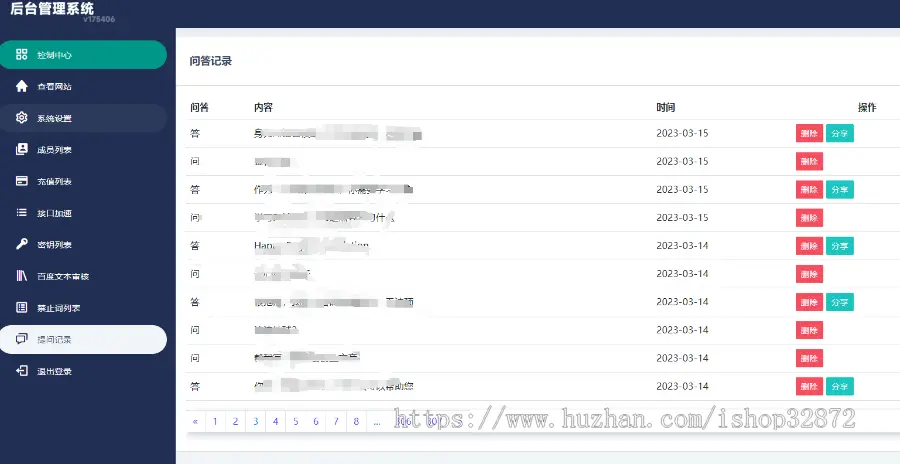 2023 原创开发 chatgpt人工智能对话 AI智能协作助手 H5  openai 开源不加密 正版授权