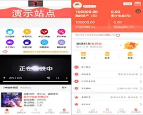 【2021新版影视】影视投资理财平台源码理财系统每日返利资金投资金融带积分商城