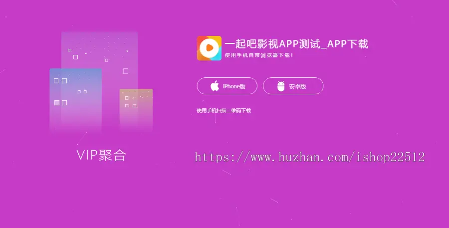 视频影视管理系统/支持添加和采集/后台可控APP/视频全教程【apicloud原生双端】