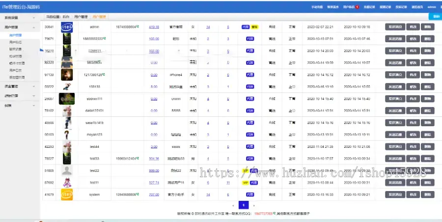 稳定版高并发IM即时通讯/im聊天源码/群聊私聊/支持二开/原生开发独立部署