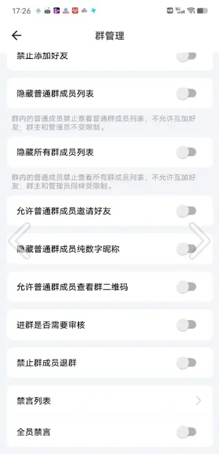 IM即时通讯 仿VX源码聊天社交交友软件群聊系统自定义网站原生APP开发