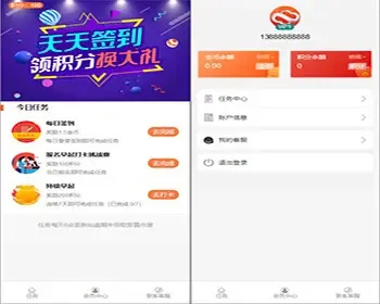 【2021爆款】签到金融投资理财平台源码理财系统每日返利集市摆摊