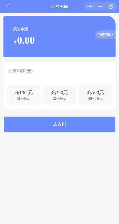 干洗店洗鞋店同城预约上门洗衣洗鞋小程序洗护软件APP仿码上洗鞋系统一点洗鞋