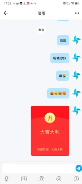 IM即时通讯 仿VX源码聊天社交交友软件群聊系统自定义网站原生APP开发